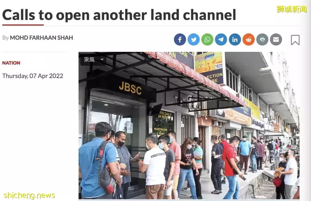 这辆载着中国乘客的车,强行闯边境、撞倒大士关卡!实拍,周末无数新加坡人涌向新山