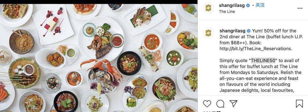 香格裏拉自助餐廳The Line自助午餐自助第二位半價!走起~【有效期至3月12日,每周一至周六】