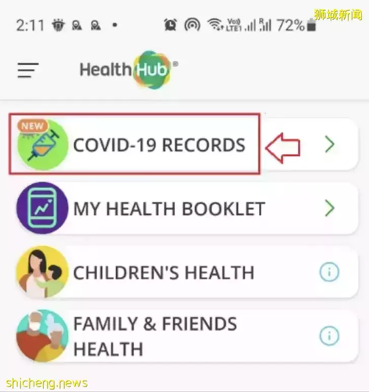 干货 Step by Step 教你在 uNivUS 上传疫苗接种证明