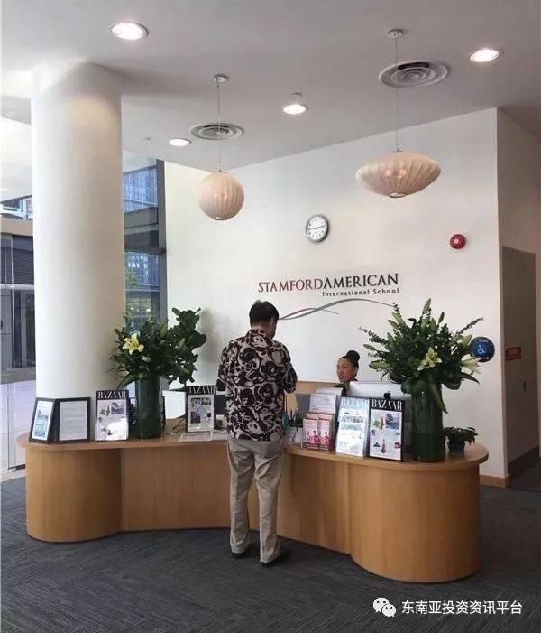 新加坡美國史丹福國際學校