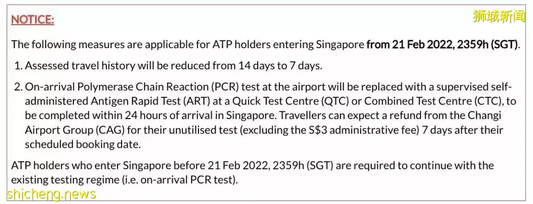 入境新加坡5大新政生效!公民、PR、准证人士分别这样做