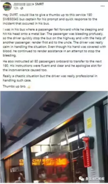 28岁巴士车长也是TikTok网红 拍视频揭开新加坡巴士的小秘密
