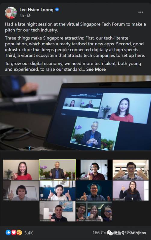 科技大神是新加坡现在最想引进的人才