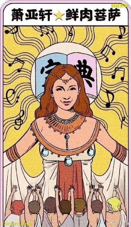 蕭亞軒最新曬圖!跟新加坡富二代分手後,竟過得這麽幸福