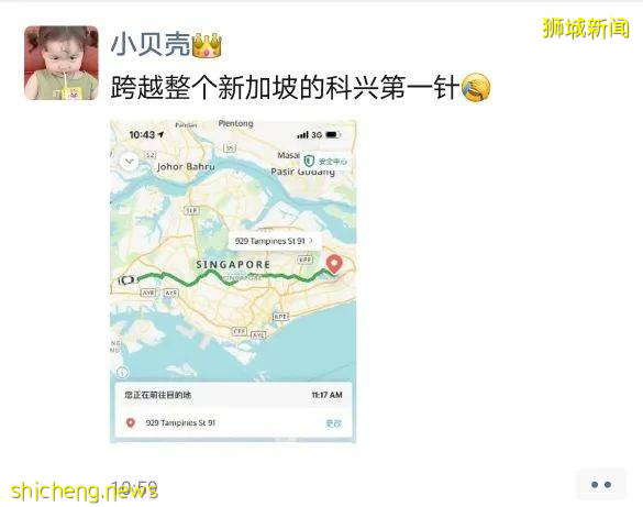 科興在新加坡瘋狂受歡迎,診所外排隊十幾米!供不應求!實拍堂食第一天,人突然多了
