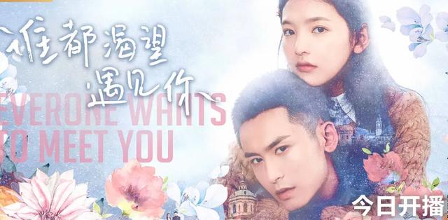 赵薇监制，新加坡一哥李南星复出，陈意涵老公导演，这剧为啥不红