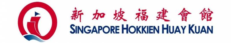 新加坡福建會館180周年,11月15日周年慶典將通過社交媒體直播