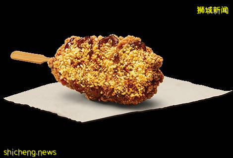 KFC新品Popsicle鸡肉棒🍗BBQ芝士&amp;麻辣口味、拿着吃不怕弄脏手，5月12日起全岛发售✨ 