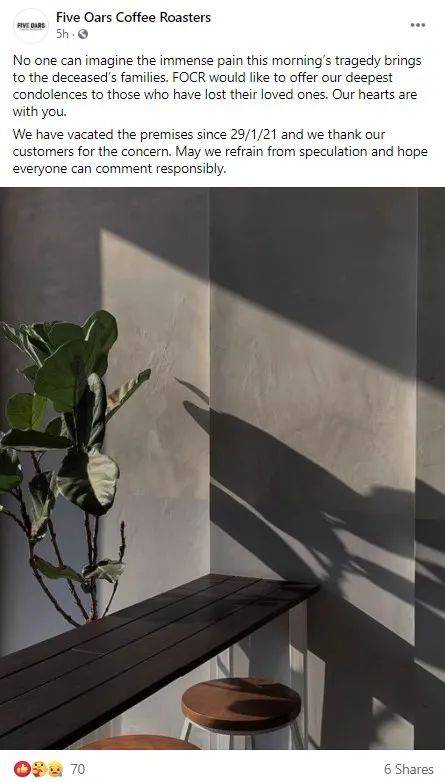 新加坡丹戎巴葛慘烈車禍,5名離世者身份曝光,新航前空姐嚴重燒傷,送院急救