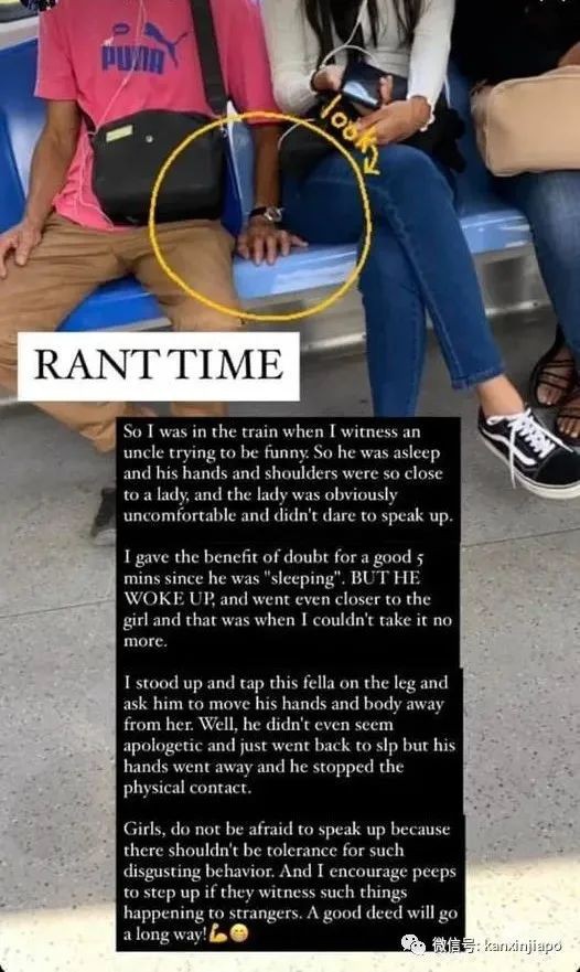 爆红！男子在地铁对妙龄女子伸出咸猪手，网友见义勇为！