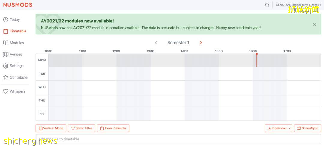NUS新學期選課Round 0即將開始，完整攻略請查收