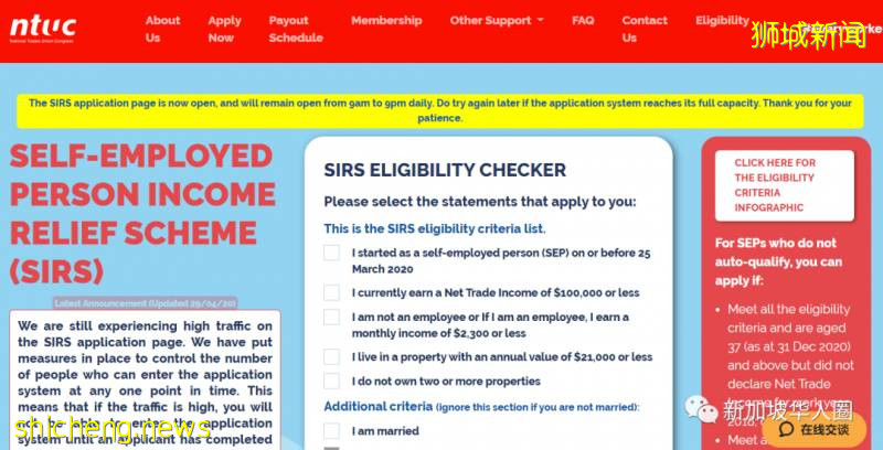 标准放宽,9000新币补贴新加坡这些人可以提交申请或上诉