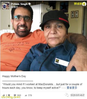 母親節也添政治色彩？ 新加坡部長議員名人母親，曝光亮相齊歡顔