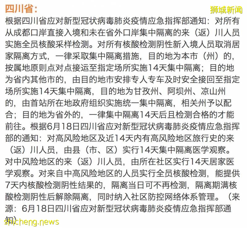 中國這4個城市能在新加坡轉機了!盤點7月、8月航班機票信息!