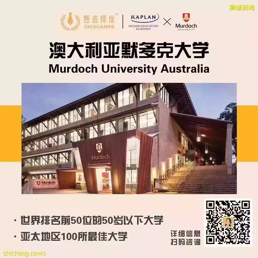 年薪數十萬的傳媒“金領階層”是怎樣煉成的？新加坡這些學校的傳媒專業“香”得不行