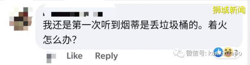 一个烟蒂导致20户人家被疏散。烟蒂应该丢垃圾桶吗