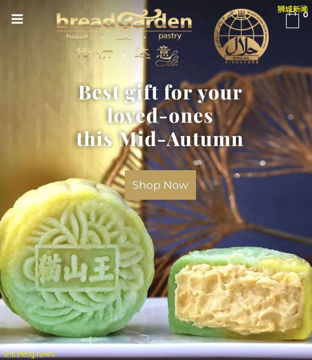 中秋來了！2021年新加坡這13家榴梿月餅，怎麽選