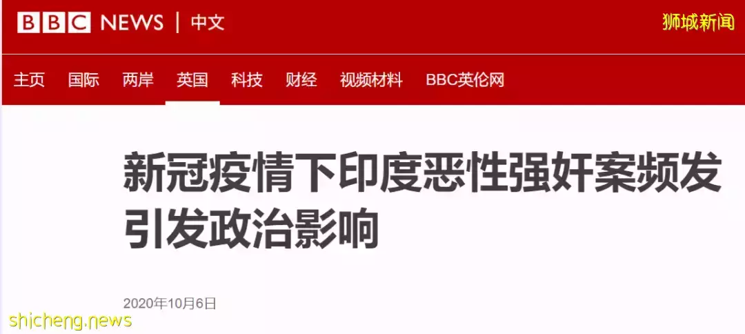 震惊!印度20岁妙龄少妇遭轮奸后,游街殴打1小时!这些人还有脸嘲笑中国人口音