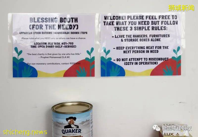 昔日受人恩惠擺脫困境 獅城女在住家外設“祝福亭”接濟他人