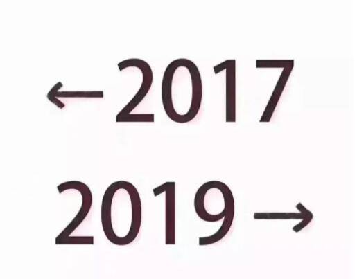新梗“2017-2019”刷屏朋友圈！画风飘到新加坡逐渐失控