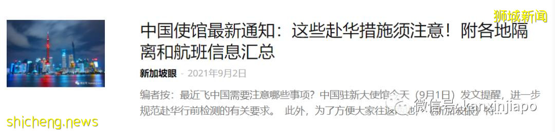 疫情下，新中两国入境流程最新最全汇总（没有一张好的手机卡寸步难行）