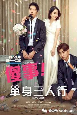 坡岛春节宅在家通宵免费爽看超过30部贺岁片,各个都是大制作