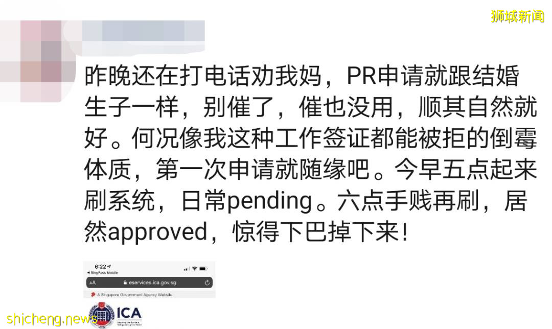 這些人綠卡批准時間大幅縮短！新加坡移民政策放松了