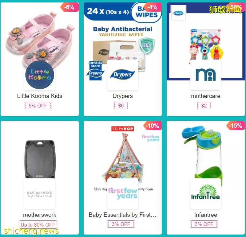 新加坡全島年中打折!商家瘋了!化妝品、運動鞋、母嬰用品等4折起