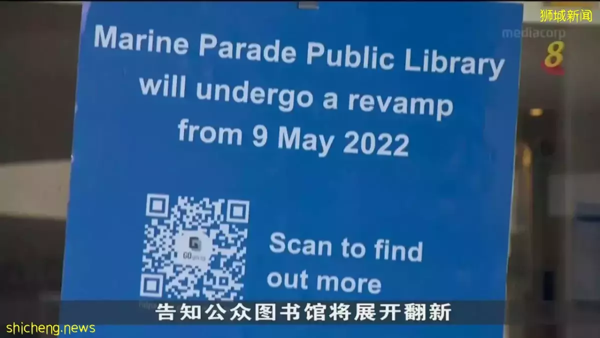 马林百列公共图书馆9日起关闭三年展开翻新工程