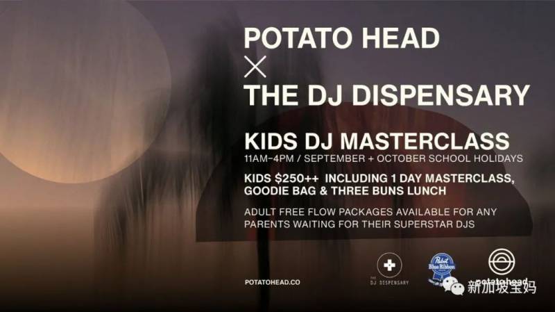 這周末，新加坡都有啥遛娃好去處