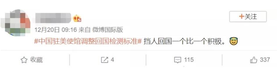 被40國禁飛後，明晚起，新加坡也禁止英國訪客入境 ！美女留學生：2020我看透了，想回國卻被罵