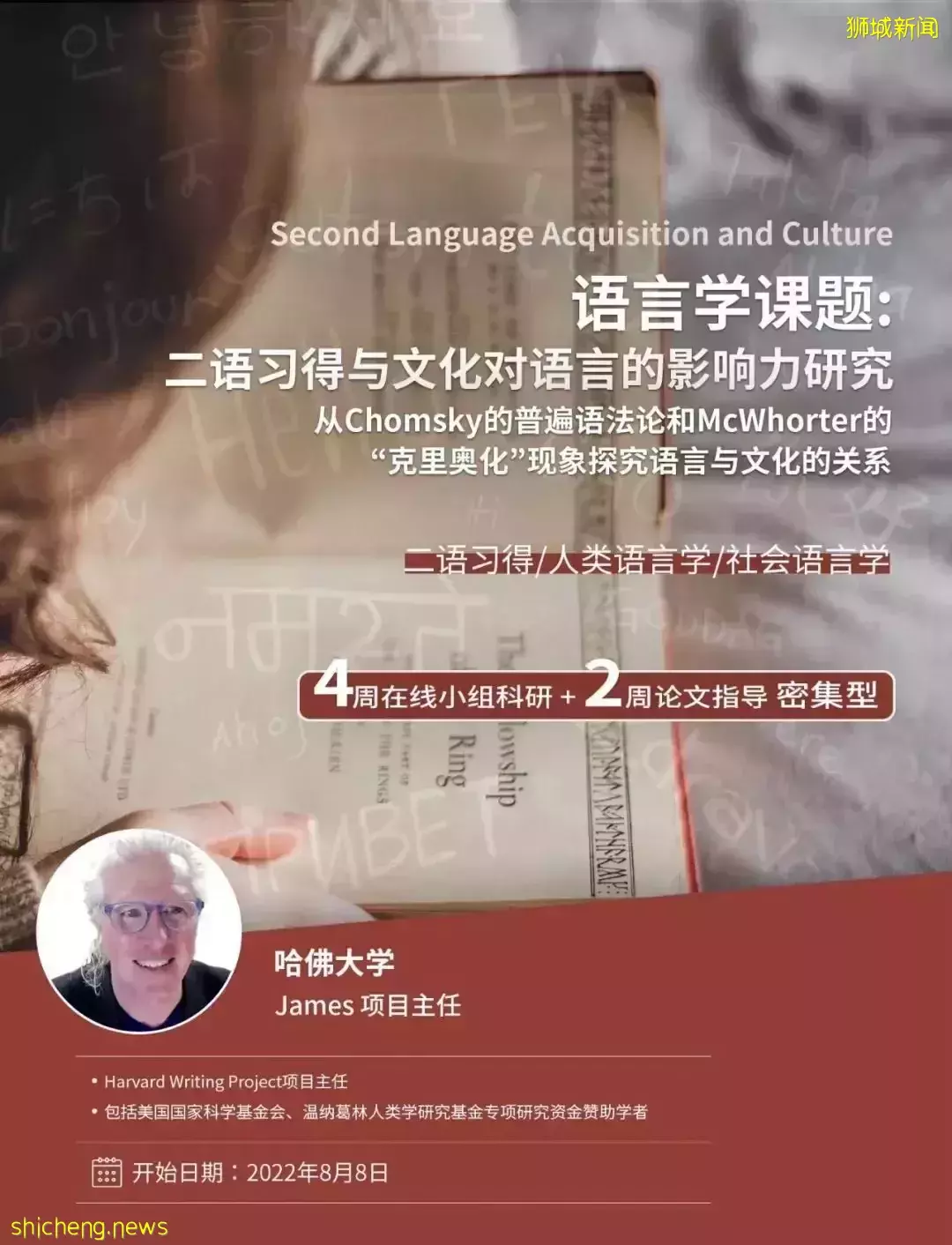 疫情改寫全球名校錄取法則，Top30名校對“軟實力”提出明確要求