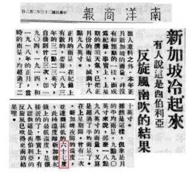 新加坡丨到了新加坡才知道的那些事兒（二）