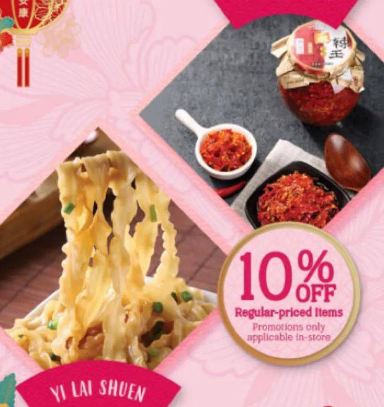 春節將至，新加坡有哪些地方可以置辦年貨？一起來看看吧