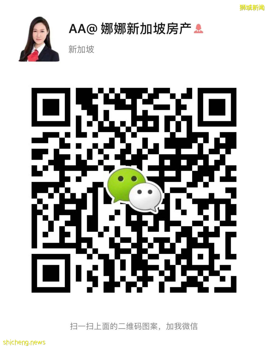 10分鍾！帶你逛完新加坡的商業標杆