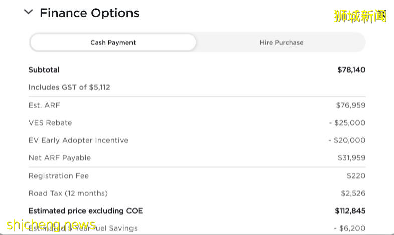 特斯拉时代来了？新加坡100万VS中国25万 “最贵电动车”开设试驾点