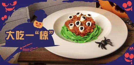 新加坡環球影城萬聖節驚魂夜變身日間萬聖節慶典