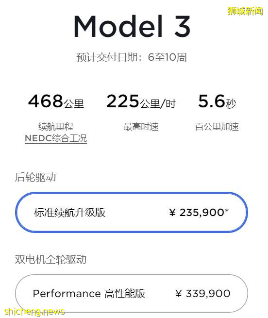 what？在新加坡买1辆特斯拉的钱，可以在中国买3辆了