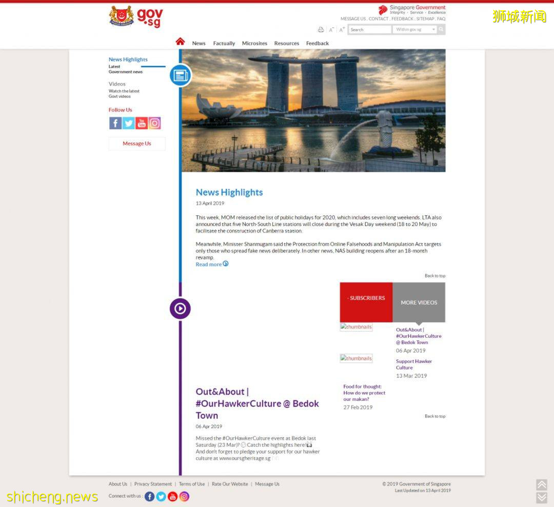 新加坡各政府部門合集!教你辦什麽事找什麽部門