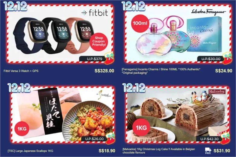 雙十二即將來臨,最超值的商品都在這