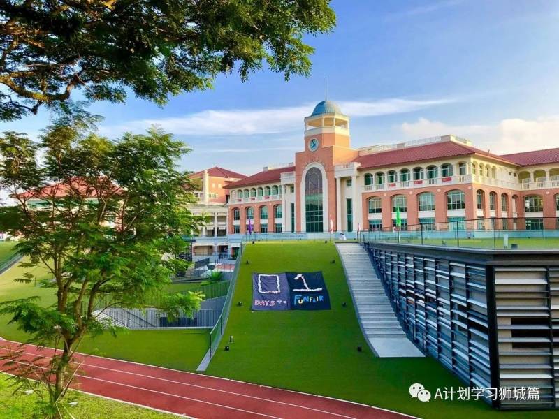 2020年新加坡中学录取PSLE截分点排名