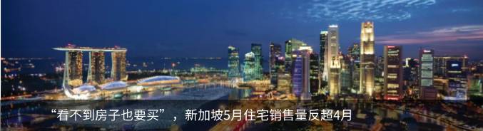 移民新加坡能享受的待遇太“豐厚”了