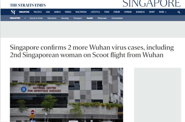 惊！新加坡又确诊2例！第二个新加坡人感染，共18例