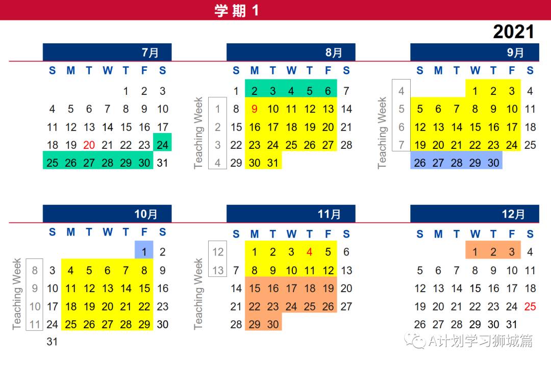 新加坡南洋理工大學年日曆(AY2021/22)