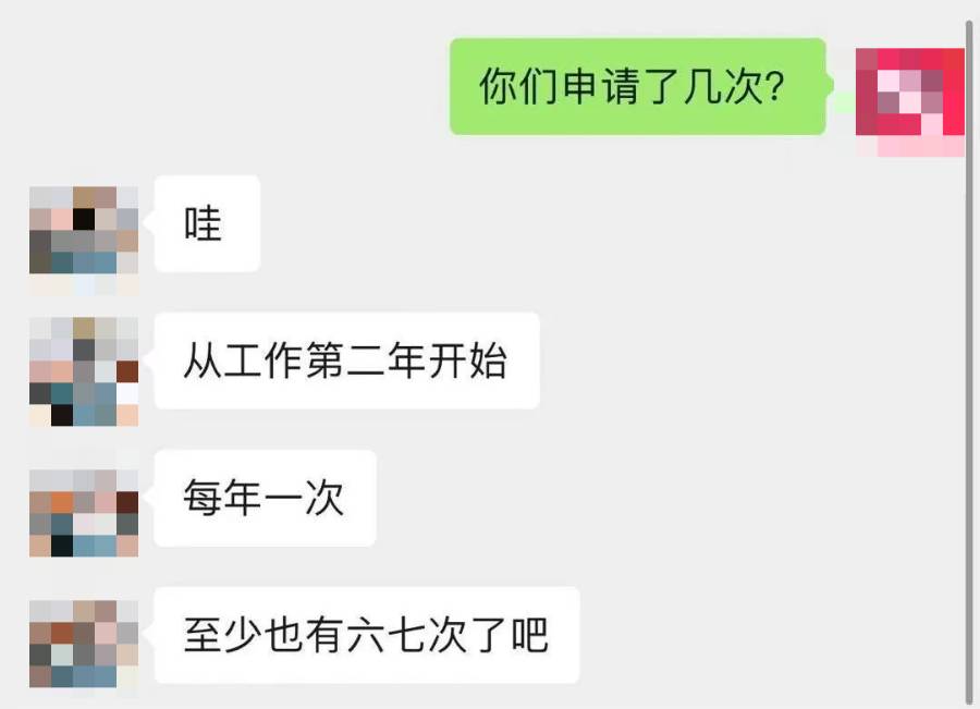 来新加坡13年！7次申请PR被拒！试遍所有“秘诀”，直到
