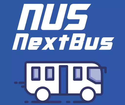 新生必看 NUS校园必备app