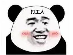 現在新加坡打工有多苦逼,“打工皇帝”們的薪資都被打骨折