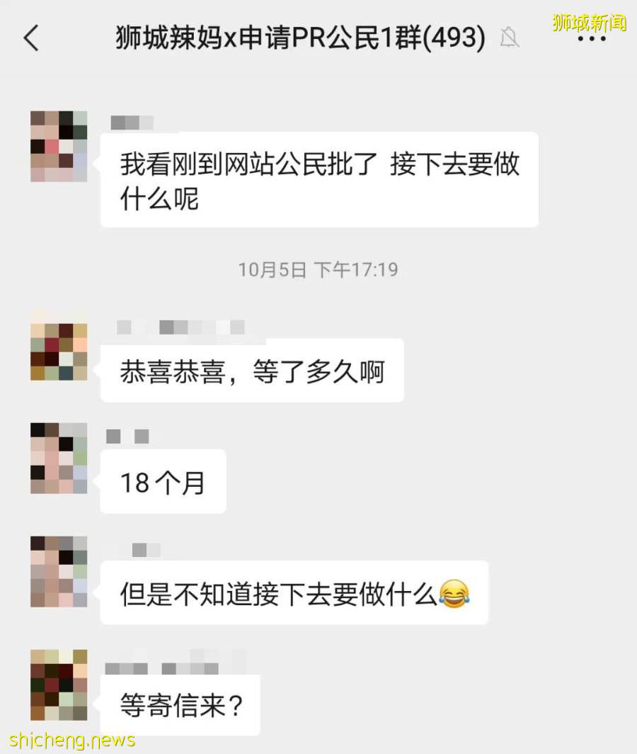 新加坡近期有多缺人？PR通過率創新高！這些SP和EP都拿到了新加坡PR