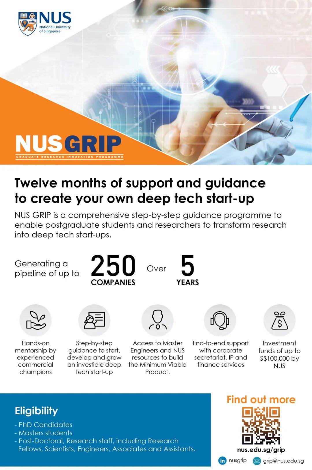 国大研发团队打造智能插座网络，NUS创业扶持计划进行中