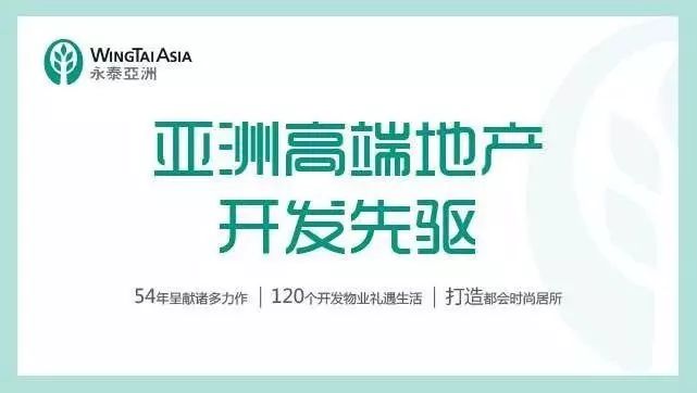 实时追踪|多维透视新加坡楼市